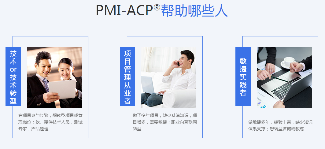 ACP价值.png