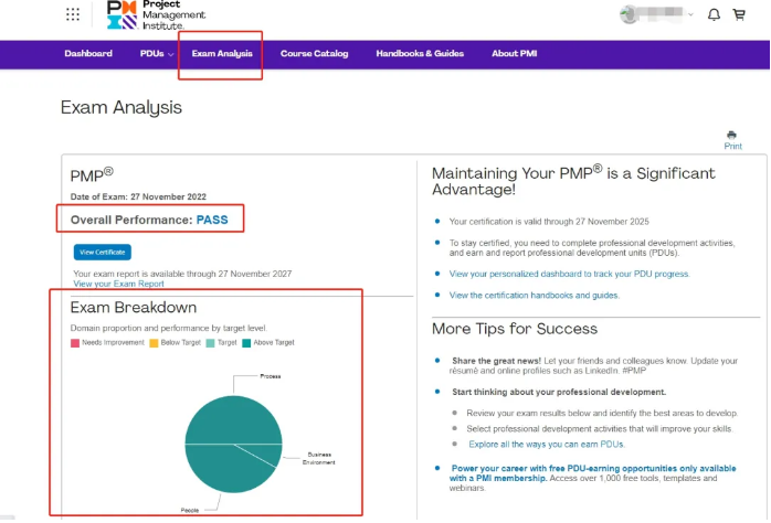 PMP考试成绩查询