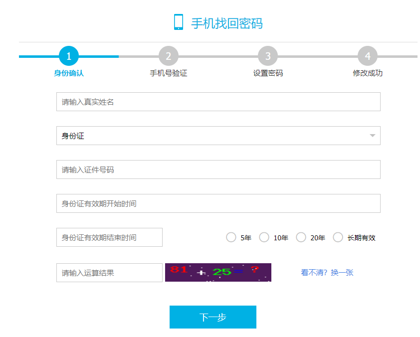 软考