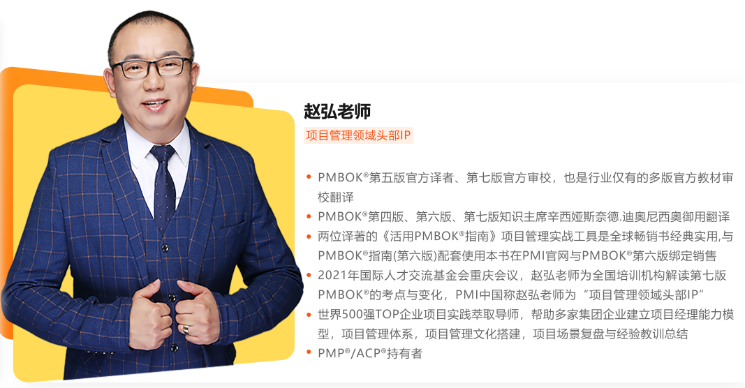 慧翔天地老师