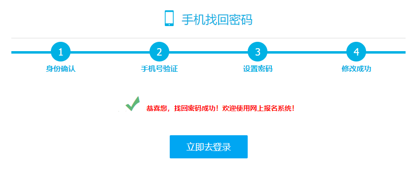 软考
