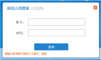 软考模拟练习