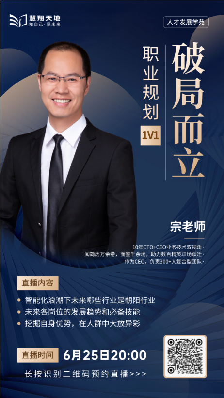 项目管理课程