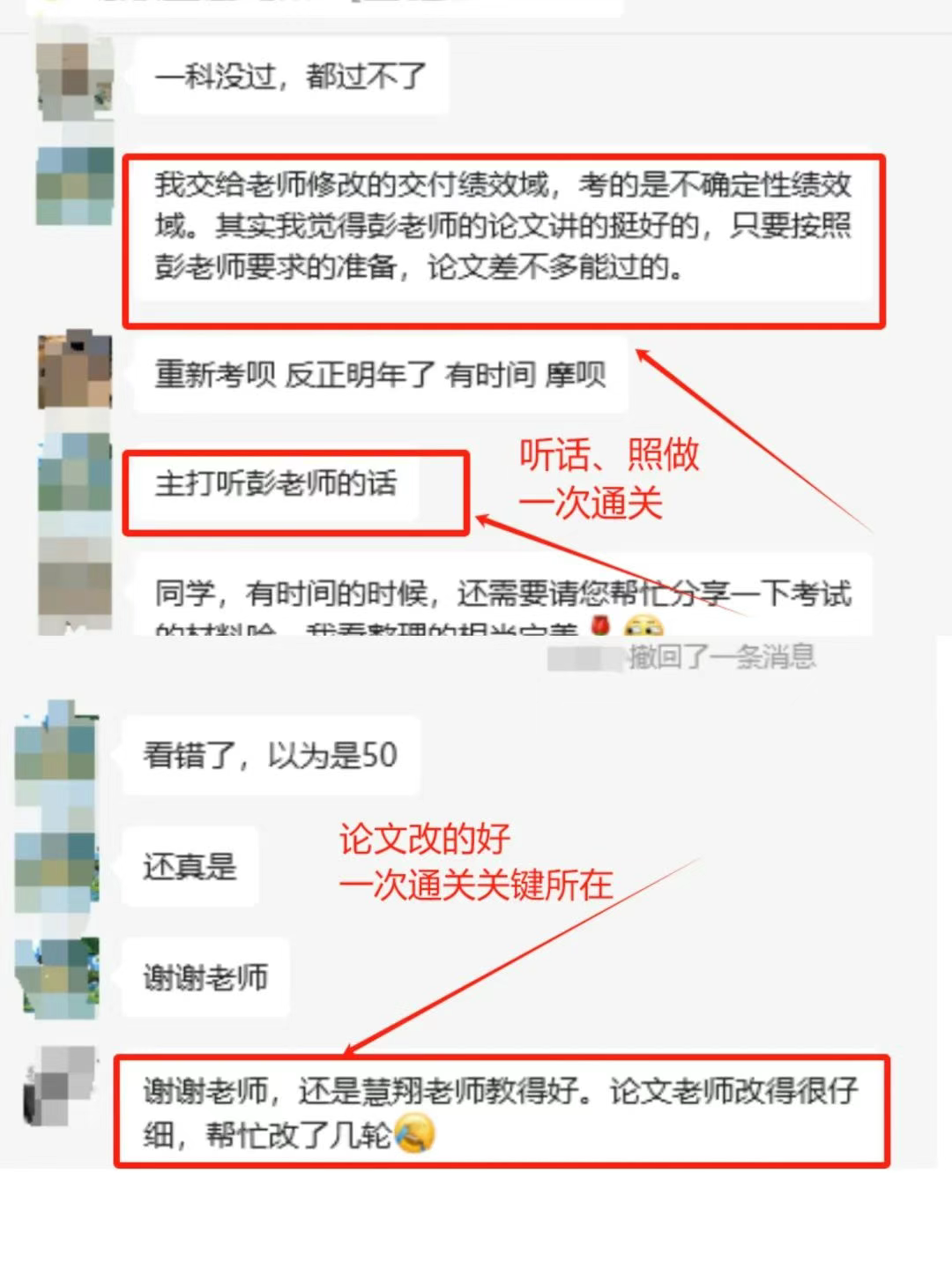 软考成绩