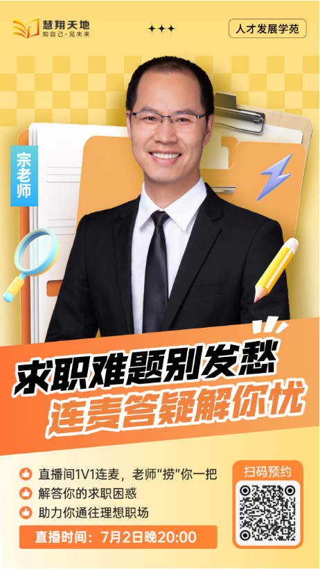 项目管理课程