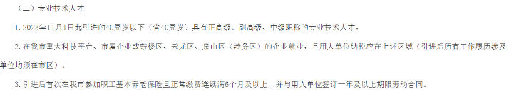 软考证书