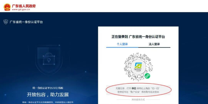 证书领取流程