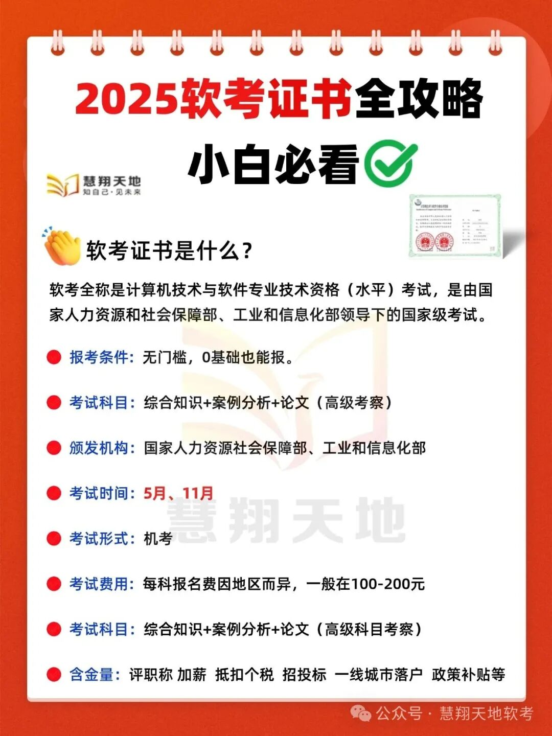 1762243136965374.png 296e1719-360b-48fb-bfdd-07e0bddb1dc2.png