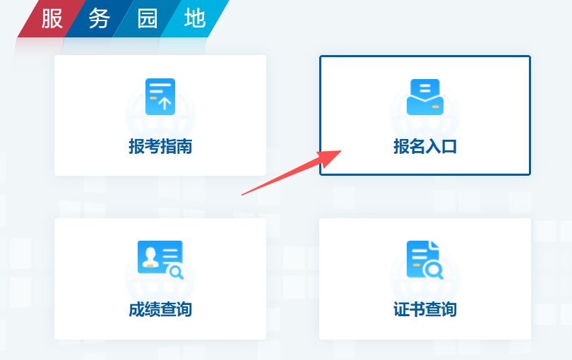 2025软考成绩查询,软考成绩查询入口 2025软考成绩查询,软考成绩查询入口
